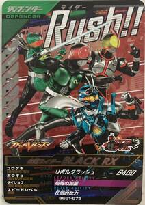  gun barejenzSC01-075 CP BLACK RX