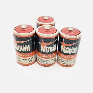 当時物 昭和レトロ ノーベル 乾電池 単1電池 セット コレクション