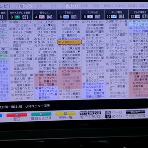 値下げ。日立 WOOO 50型 プラズマテレビ 内蔵HDD録画機能搭載IVDR対応 P50-XP05 リモコン、取説付属 ※動作OK美品！ @直引き取り限定の画像2