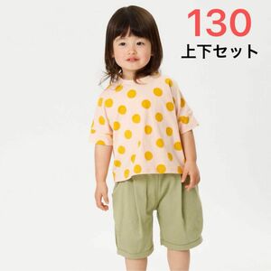 新品 ampersand アンパサンド キッズ 130 ピンク 半袖 Tシャツ パンツ パジャマ ドット 水玉