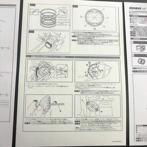 シグナスグリファス KN企画 KS-CYGP-01 KOSOハイパフォーマンスボアアップキット 鍛造ピストン59Φ グリファス X-FORCE NMAX AUGUR バイクの画像5