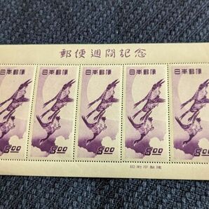 月に雁 ５枚切手シート コレクター収集品 4155の画像3