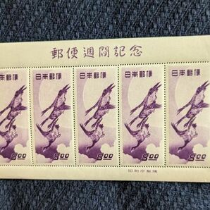 月に雁 ５枚切手シート コレクター収集品 4155の画像1