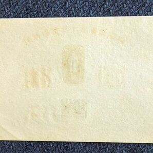 郵便創始７５年記念切手 小型シート コレクター収集品 041501の画像2