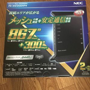 新品未開封 NEＣ　A term WG1200HP4 メッシュ機能　Wi-Fi6対応　箱入り