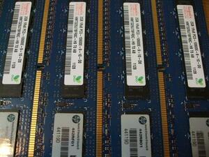 HYNIX PC3-10600E DDR3-1333 2GB 4枚