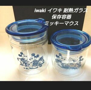 Iwaki保存容器2個セット　ミッキー＆ミニー☆