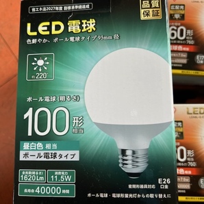 未使用 LED電球11点 E26 E17の画像2