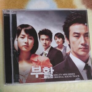 韓国ドラマost「復活」CD　