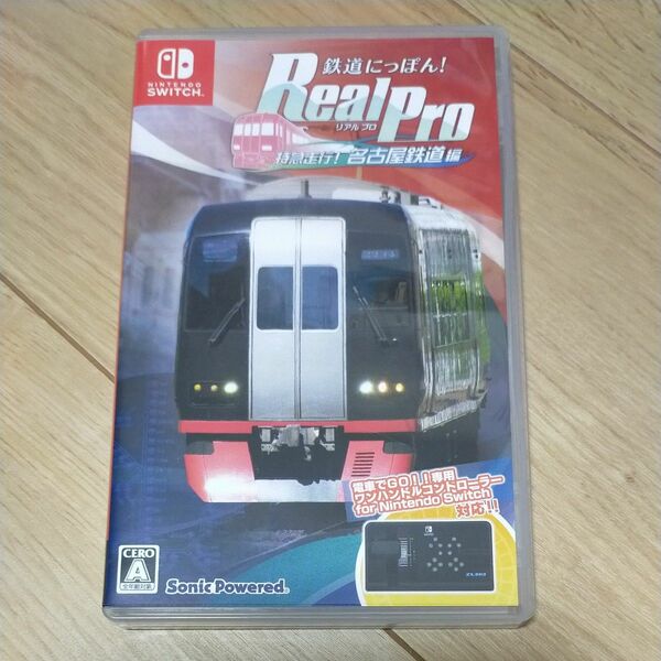 鉄道にっぽん RealPro 特急走行 名古屋鉄道編