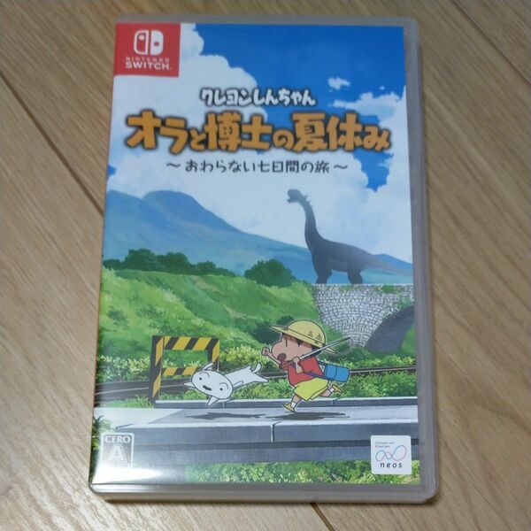 クレヨンしんちゃん オラと博士の夏休み