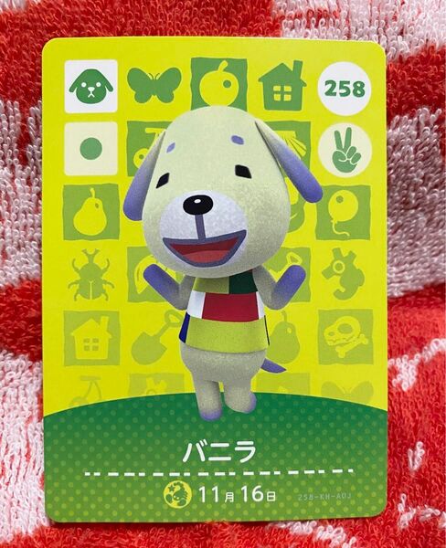 あつ森amiibo バニラ どうぶつの森 オマケ1枚付き