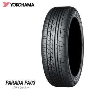 送料無料 ヨコハマ ホビー 【1本単品 新品】 YOKOHAMA PARADA PA03 (BK) パラダ ピーエーゼロサン 225/50R18 107/105H