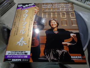 GERARD KORSTEN,SONOKO MAEJIMA/BEETHOVEN:SONATAS(SPRING & KREUTZER)(JPN/DAM-PC(MADE IN HOLLAND):DOR-0173・72 AUDIOPHILE 2LP w Obi