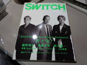 YMO関連誌特集/SWITCH 2007年9月号(VOL.25 NO.9)/完全保存版:YMOからHASYMOへの30年(スイッチ・パブリッシング発行