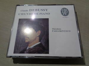 テオドーレ・パラスキヴェスコ,THEODORE PARASKIVESCO/CLAUDE DEBUSSY:L'OEUVRE DE PIANO(FRANCE/CALLIOPE:CAL 9831/4 4CDs BOX SET