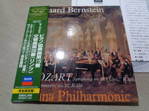 LEONARD BERNSTEIN,VIENNA PHILHARMONIC/MOZART:PIANO CONCERTO NO.15 etc.(JAPAN/DECCA:UCCD-9211 LIMITED EDITION PAPER SLEEVE MINT CD