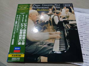 WILHELM BACKHAUS,KARL BOHM/BRAHMS:PIANO CONCERTO NO.2 etc.(2004 JAPAN/DECCA:UCCD-9209 LIMITED EDITION PAPER SLEEVE MINT CD