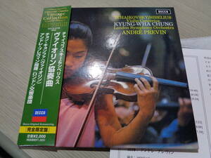 KYUNG-WHA CHUNG,ANDRE PREVIN/TCHAIKOVSKY & SIBELIUS:CONCERTOS(2004 JAPAN/DECCA:UCCD-9199 LIMITED EDITION PAPER SLEEVE MINT CD