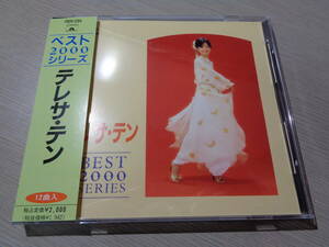 テレサ・テン/ベスト2000シリーズ(1992 JAPAN/Polydor:POCH-1204 NNM CD with Obi/MT 1A1 + STAMPER/TERESA TENG,BEST 2000 SERIES/鄧麗君