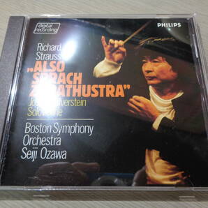 SEIJI OZAWA,BSO/R.STRAUSS:ALSO SPRACH ZARATHUSTRA(W.GERMANY/PHILIPS:400 072-2 FIRST PRESSING BLUE FACE CD/SPECIAL CUSTOM FOR AUDIOの画像1