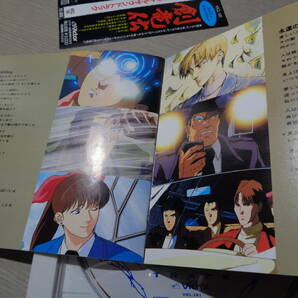 難波弘之音楽「創竜伝」OST(1991Victor:VICL-181 OUT OF PRINT CD with Obi/MUSIC BY HIROYUKI NANBA/YOSHIKI TANAKA:SORYUDEN(SOUNDTRACK)の画像5