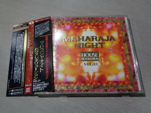 マハラジャナイト/ハウスレボリューションVOL.13(avex trax:AVCD-52013 PROMO CD with Obi/MAHARAJA NIGHT HOUSE REVOLUTION VOL.13