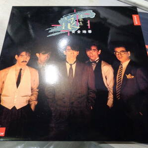 安全地帯/浪漫歌集(精選)(香港記念版)(1985 Kitty Music/Polydor:825 444-1 STEREO NNM LP/1Y1 830 04,2Y2 830 04/ANZENCHITAI/KOJI TAMAKIの画像1