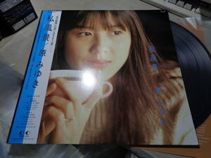 原みゆき/私風景(ファースト・アルバム)(1988 FOR LIFE WING:28K-149 NNM LP with Obi/1-A-4,1-A-1 STAMPER/MIYUKI HARA FIRST ALBUM