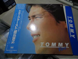 国広富之/トミーファースト(1979 SMS:SM25-5030 LP with Obi/TOMIYUKI KUNIHIRO,TOMMY FIRST