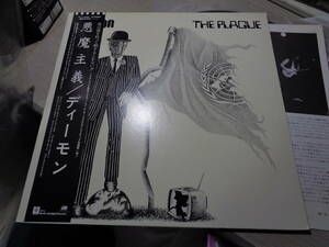 ディーモン/悪魔主義(JAPAN/ATLANTIC:P-11465 NNM LP with Obi/DEMON,THE PLAGUE/1-A-1,1-A-1 STAMPER