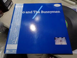 エコー＆ザ・バニーメン/ネヴァー・ストップ(JAPAN/KOROVA:P-6195 PROMO UNPLAYED MINT LP with Obi/1-B-2,1-A-1/ECHO AND THE BUNNYMEN