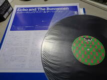 エコー＆ザ・バニーメン/ネヴァー・ストップ(JAPAN/KOROVA:P-6195 PROMO UNPLAYED MINT LP with Obi/1-B-2,1-A-1/ECHO AND THE BUNNYMEN_画像3