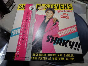シェイキン・スティーヴンス/ドライヴ・ミー・クレイジー(EPIC/SONY:25・3P-304 LP with Obi/SHAKIN' STEVENS,YOU DRIVE ME CRAZY