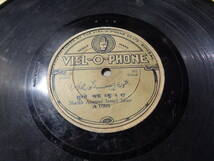 コーランSP盤/SHIKH AHAMED ISMAIL MISRI(SHARKH AHAMED ISMAIL MISRI)(MADE IN BOMBAY(INDIA)/VIEL-O-PHONE:A 1005 78RPM SHELLAC 10”_画像2