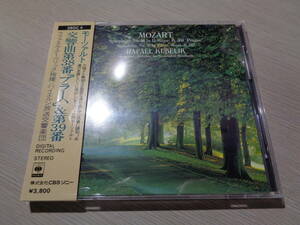 クーベリック,RAFAEL KUBELIK,BAYERISCHEN RUNDFUNKS/MOZART:SYMPHONY NO.38 PRAGUE & NO.39(CBS/SONY:38DC 4 \3.800 CD w Hako-Obi