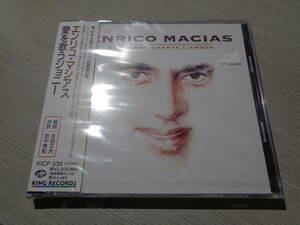 未開封/エンリコ・マシアス/愛を歌うジョニー(1996 SEVEN SEAS:KICP 535 PROMO STILL-SEALED CD/ENRICO MACIAS,ET JOHNNY CHANTE L'AMOUR