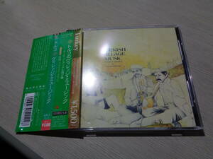 トルコのヴィレッジ・ミュージック/ヨーロッパとアジアの懸け橋(JPN/NONESUCH:WPCS-5112 LIMITED EDITION CD w Obi/TURKISH VILLAGE MUSIC