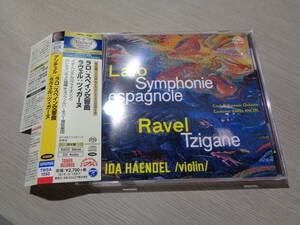 イダ・ヘンデル,カレル・アンチェル/ラロ:スペイン交響曲,ラヴェル:ツィガーヌ(TWSA-1050 LIMITED EDITION PROMO MINT SACD/IDA HAENDEL