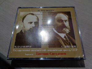 エフゲニー・スヴェトラーノフ,EVGENI SVETLANOV,THE USSR SYMPHONY/BALAKIREV & LYAPUNOV(MOCKBA 2007 CDVE 04276 4CDs