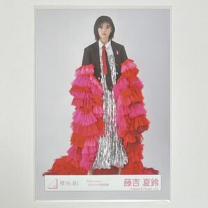 櫻坂46 藤吉夏鈴 生写真 Start over! ジャケット写真衣装 ヒキ