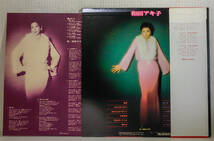 即決 / 和田アキ子 第3集 /LP（帯付）/ RCA - RVL-7072 / 古い日記 / 悪い奴 / あなたにありがとう / Akiko Wada_画像2
