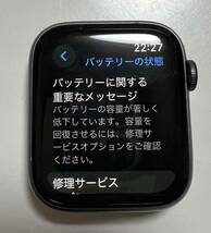 Apple Watch Series5 44mm aluminum GPS LTE_画像5