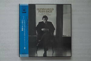 GLENN GOULD PLAYS BACH / The Six Partitas,Inventions and Sinfonia　パルティータ/インヴェンションとシンフォニア　３枚組