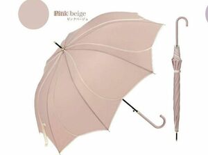 ☆二度見するほど美しい　傘　花びら　日傘　パイピング　ピンク