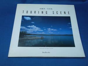 ★TOURING SCENE★ツーリングシーン・写真集★