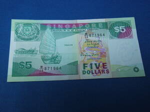 ★シンガポール・5ドル紙幣★旧紙幣★