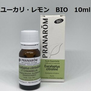 [Оперативное решение] Eucalyptus Lemon Bio 10ml Pranarom Pranarom Аромат эфирное масло эвкалипт лимон, Eucalyptus triodora (ы)