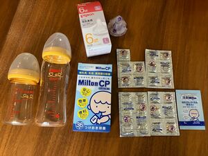 ピジョン 母乳実感 哺乳瓶　プラ160ml ガラス240ml ミルトン23錠　乳首L一個　セット