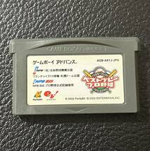 ベストプレープロ野球GBA アドバンス　フラッシュメモリ版_画像1